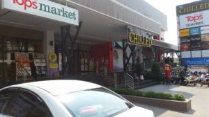 The Chilled Shopping Mall